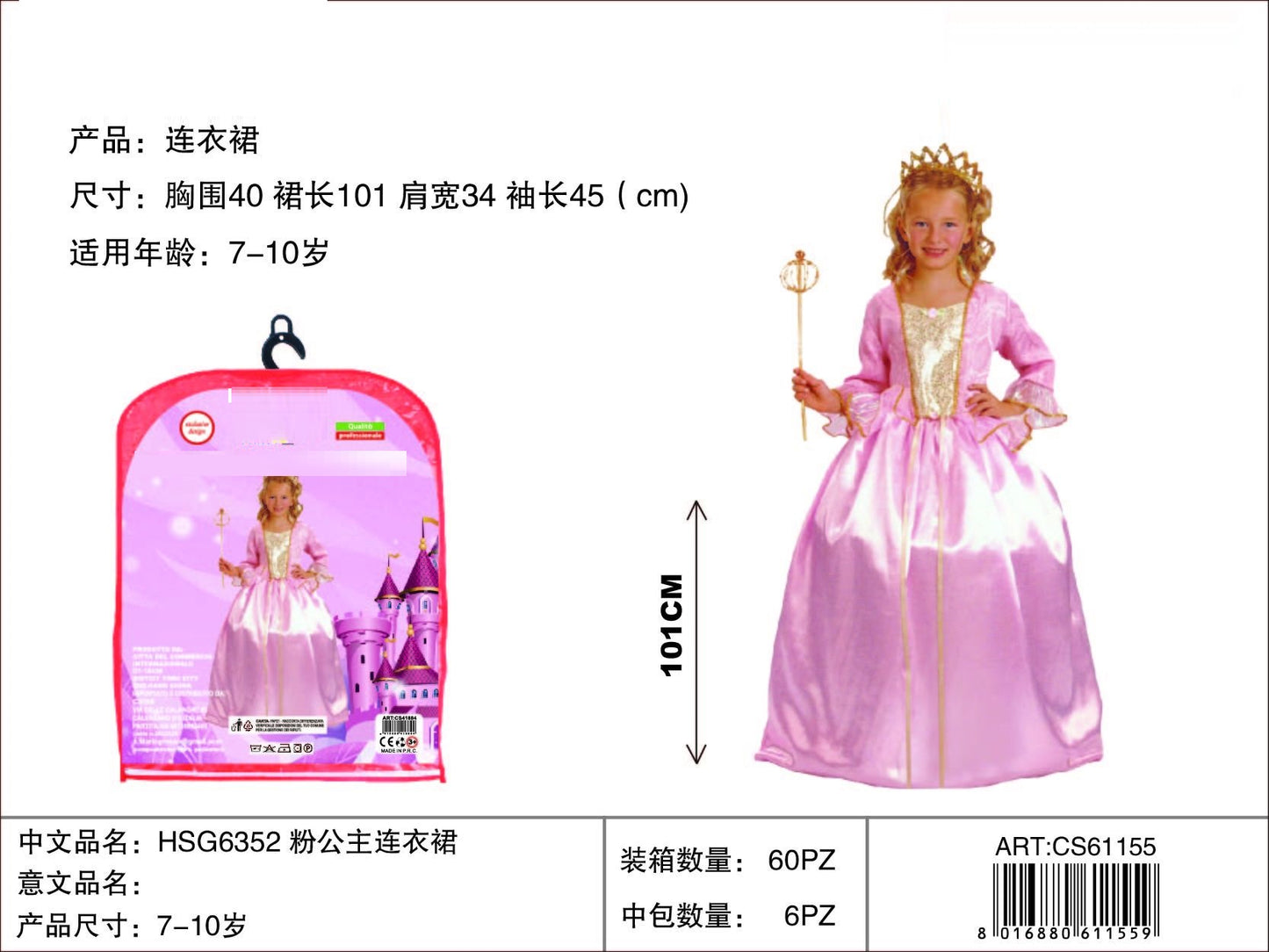COSTUME PRINCIPESSA 7-10 ANNI