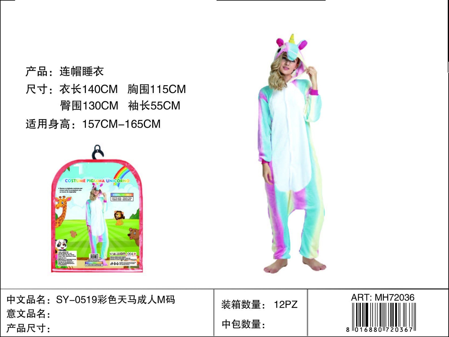 COSTUME PIGIAMA UNICORNO ADULTO M