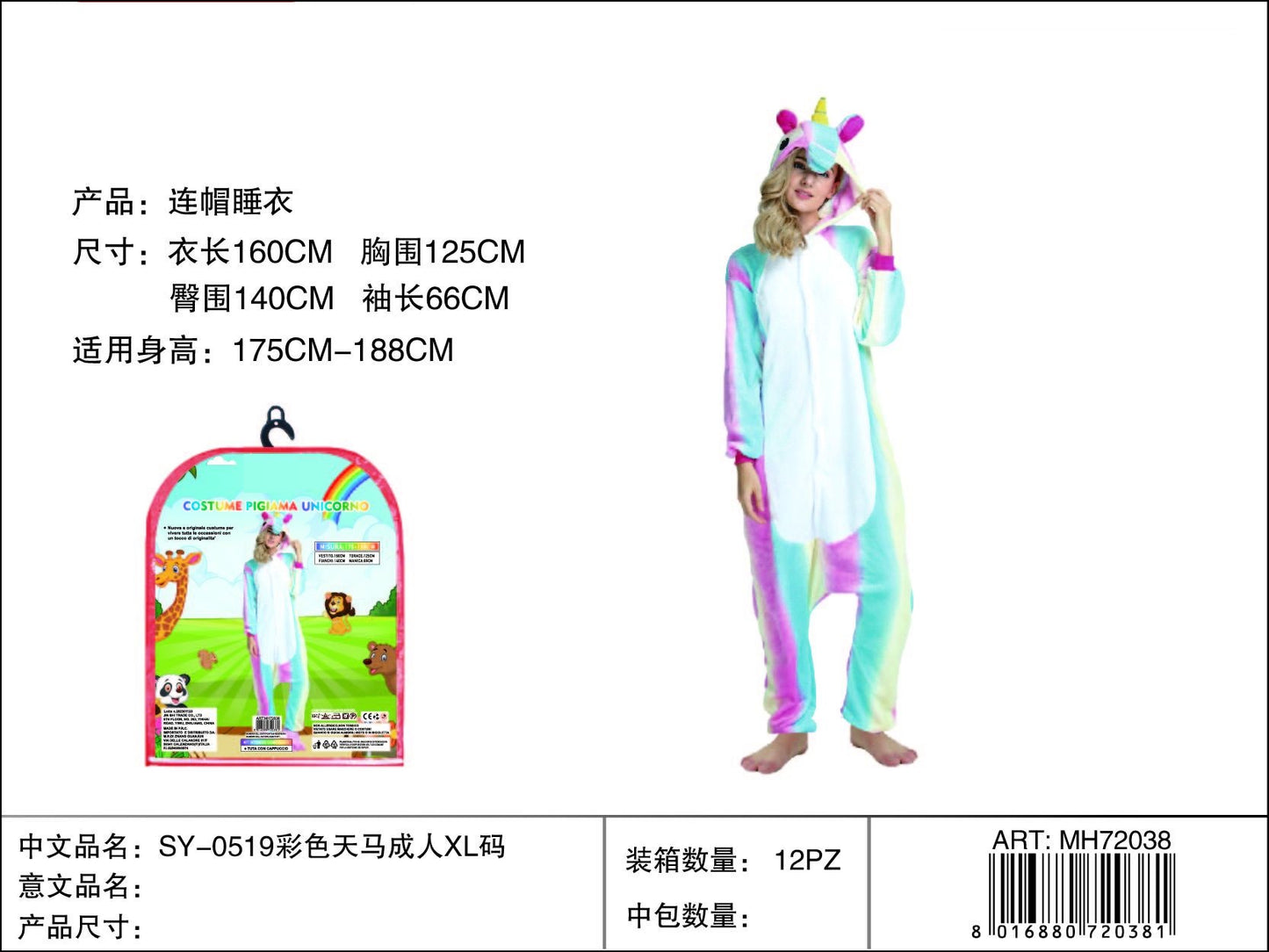 COSTUME PIGIAMA UNICORNO 10-12 ANNI