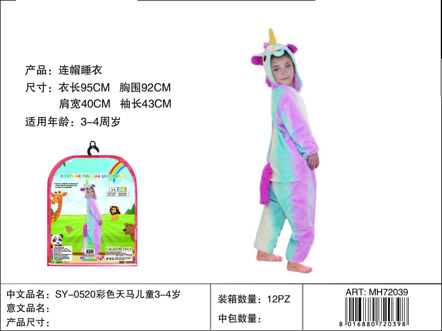 COSTUME PIGIAMA UNICORNO 3-4 ANNI